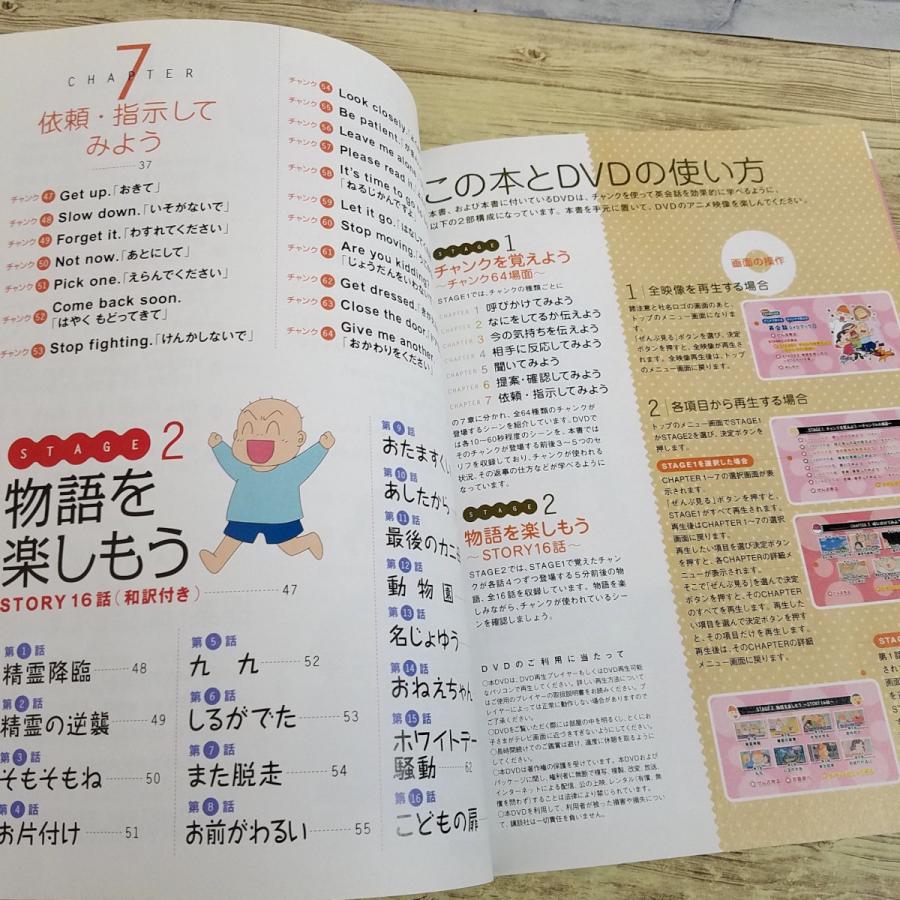 英会話[Hello！毎日かあさん 英会話 えいご DVDブック2(DVD付き
