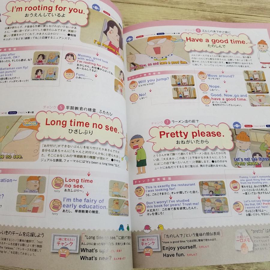 英会話[Hello！毎日かあさん 英会話 えいご DVDブック2(DVD付き