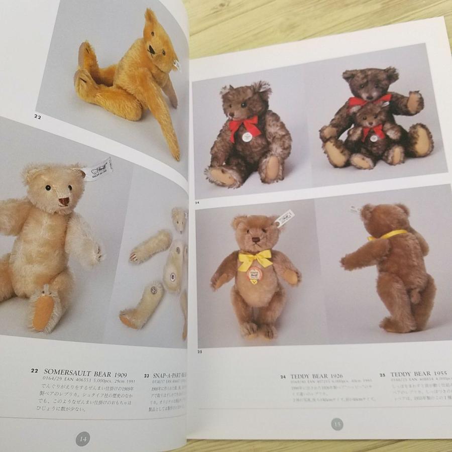 人形系[シュタイフ STEIFF TEDDY BEARS 限定ベアの世界] クレオ