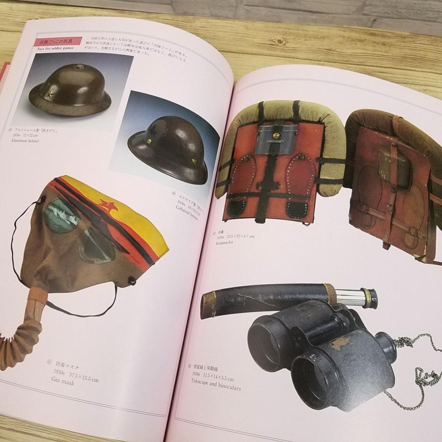 京都書院【おもちゃ博物館】THE TOY MUSEUM 全24巻 京都書院【おもちゃ博物館】THE TOY MUSEUM 全24巻 51KEN6O0nvL._AC_UF350,