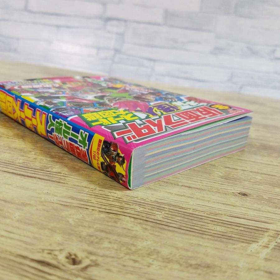 特撮系[全仮面ライダー オール怪人 スーパー大図鑑 平成編