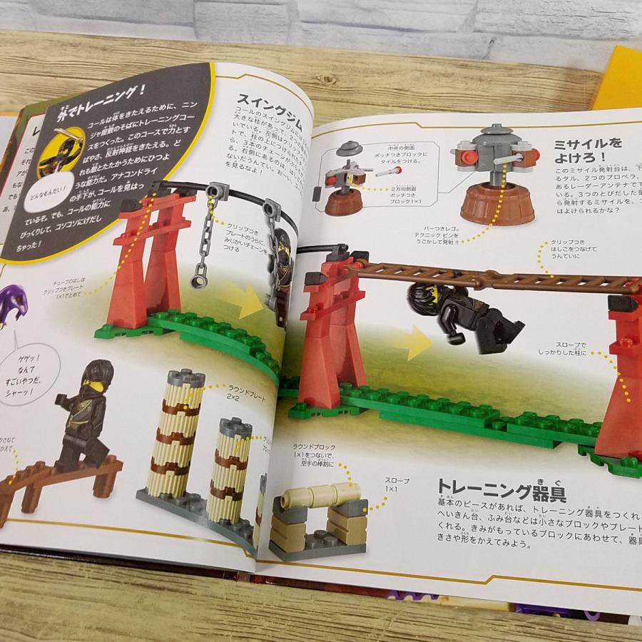 ブロック関連[レゴ ニンジャゴー アイデア50（アイデアブック＆レゴ 