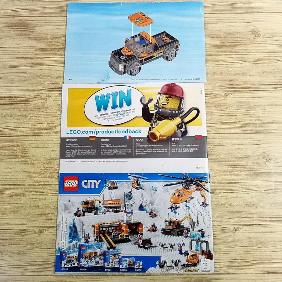 ブロック関連[LEGO CITY 60085 パワーボートと4WDキャリアーのLEGO公式 