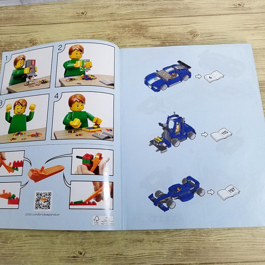 ブロック関連[LEGO CREATOR 31070 ターボレーサー 組み立て説明書