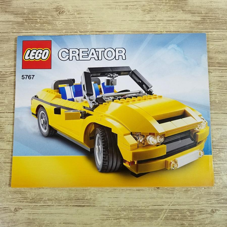 ブロック関連[LEGO Creator 5767 レゴ・クリエイター・クール