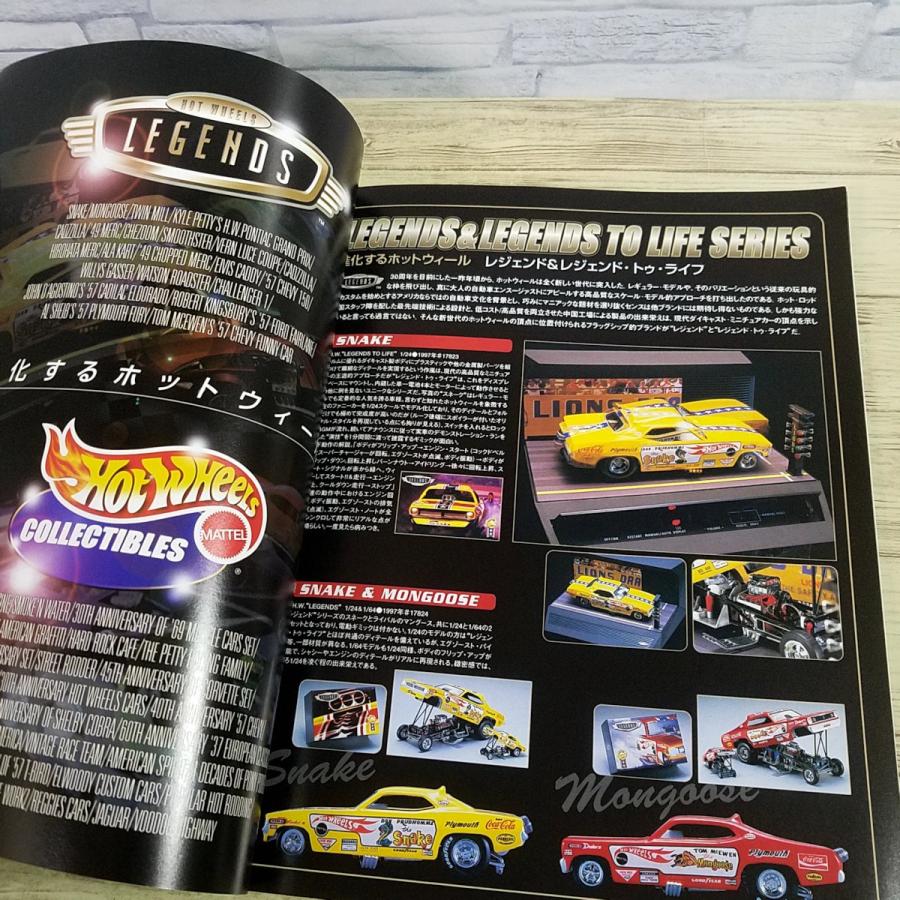 Hot Wheels ホットウィール大図鑑他 5冊セットまとめ売り 71tnX3io-yL._AC_UF350,