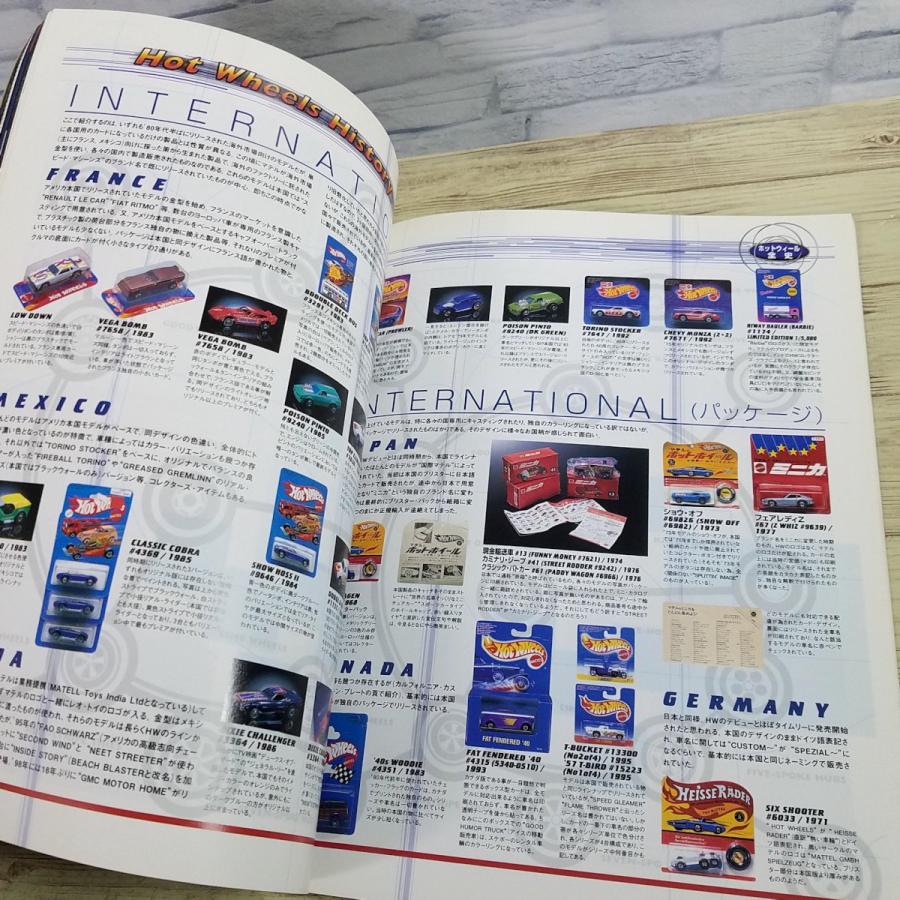 おもちゃ関連[ホットウィール大図鑑] 1999年発行 HOT WHEELS マテル