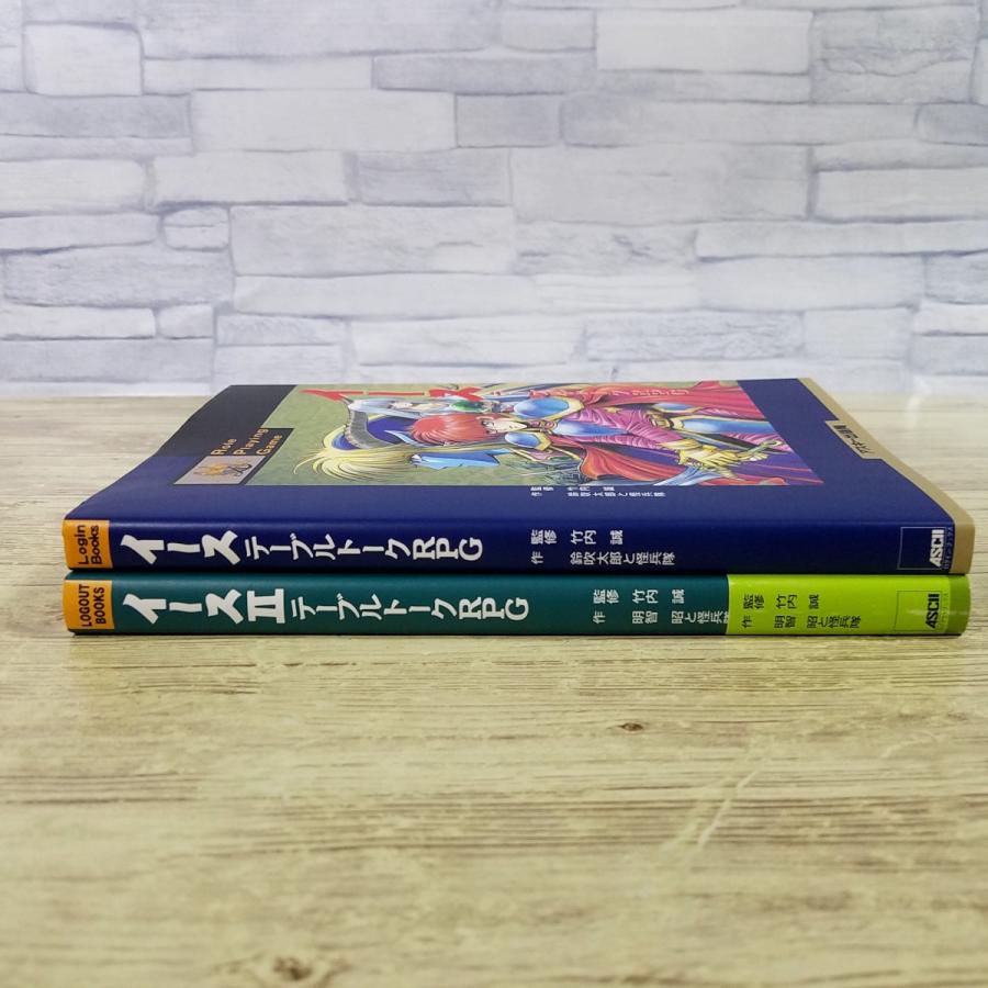 TRPG[イース＆イースII テーブルトークRPG ルールブック2冊セット