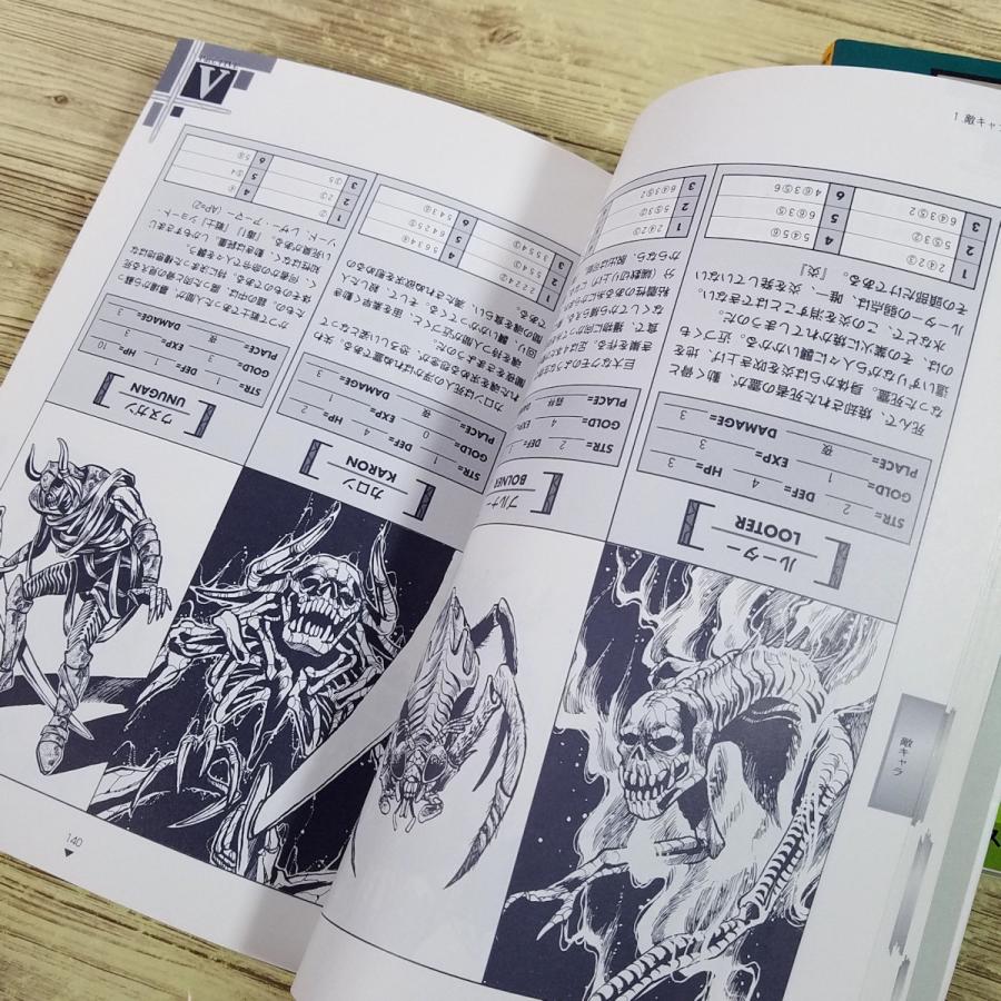 TRPG[イース＆イースII テーブルトークRPG ルールブック2冊セット