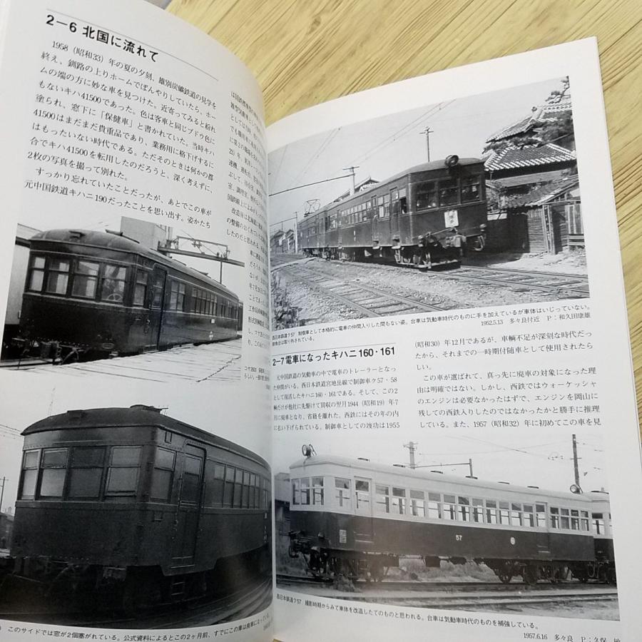 中国鉄道の旅 北京 全5巻セット 中国鉄道出版社 鉄道資料 レア希少 本 中国鉄道の旅 全5冊(中国鉄道出版社 編集) / 古本、中古本、古