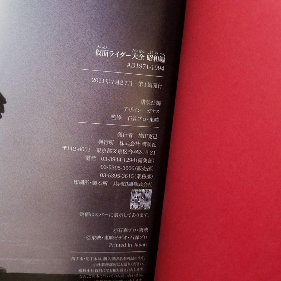 昭和　レトロ　希少　全国商工名鑑　昭和23年発行 昭和レトロ希少全国商工名鑑昭和23年発行