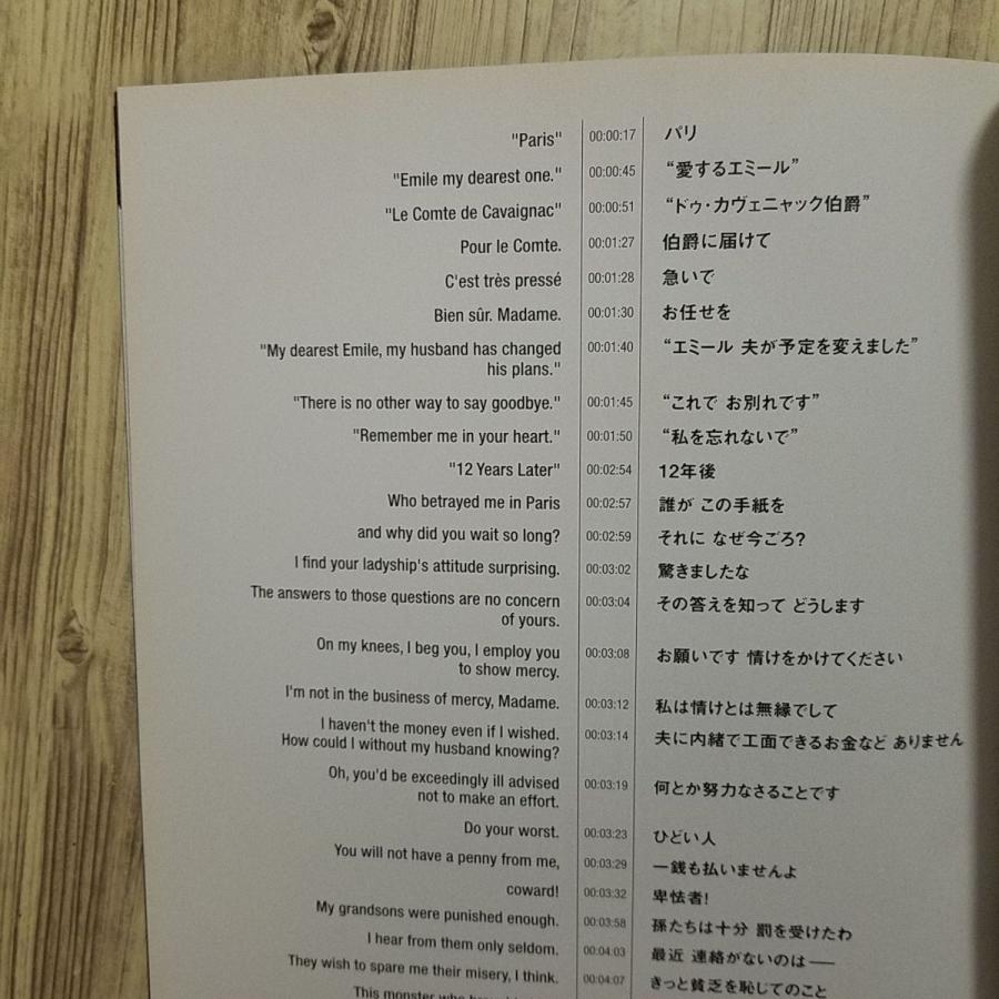 DVDブック[シャーロック・ホームズの冒険 DVD BOOK vol.18 犯人は二人