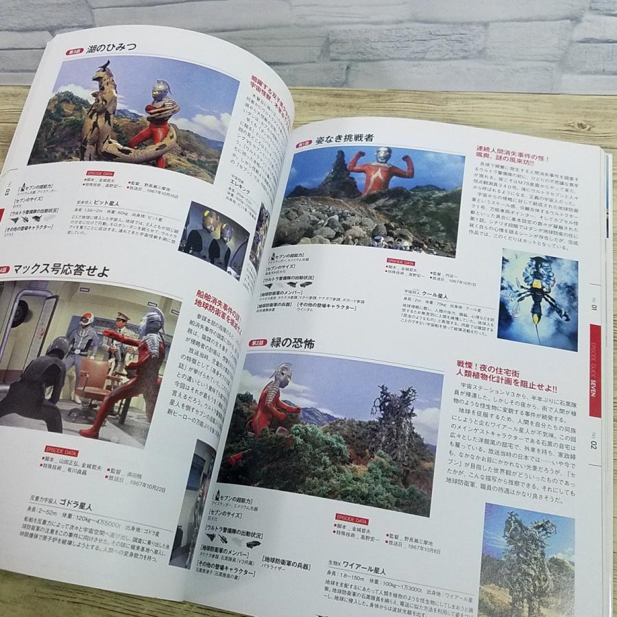 特撮系[俺たちのウルトラマンシリーズ セブン＆レオ ウルトラセブン