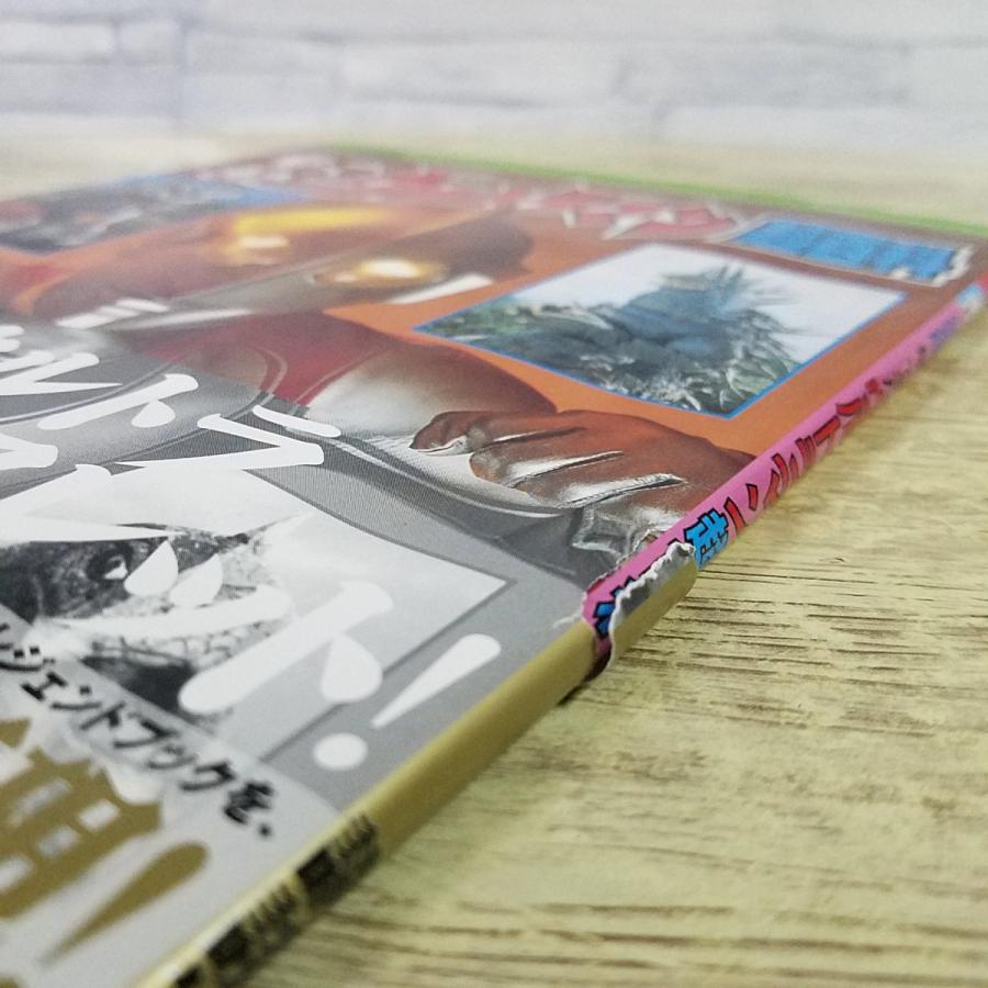 特撮系[復刻版 テレビマガジンデラックス 決定版 帰ってきた
