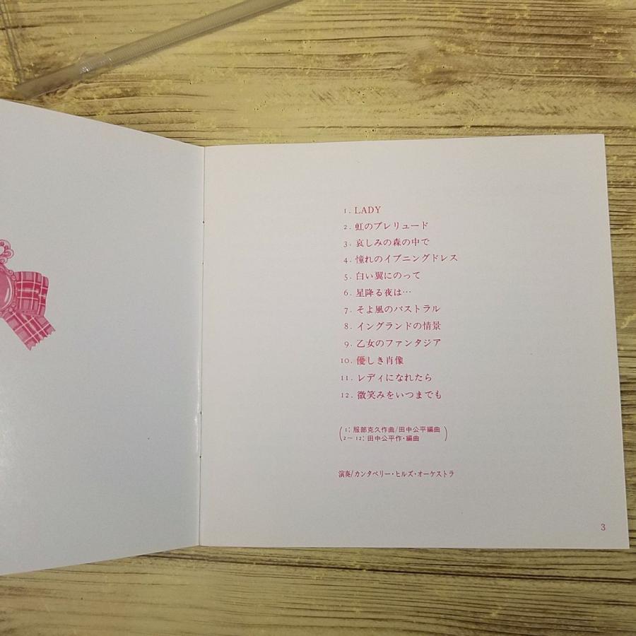 アニメサントラCD[レディレディ！！ 音楽集] 田中公平 服部克久