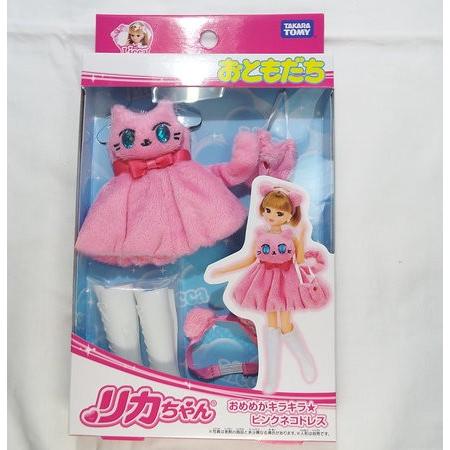 リカちゃん 服 おめめがキラキラ ピンクネコドレス 【YFF商品