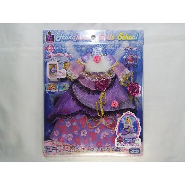 【ほこり】ローズボンボンコーデ P ファントムレディーコーデのみ買取 ◎ リカちゃん 服 HGS:コーデドレスセット・プレミアム ダイヤモンド