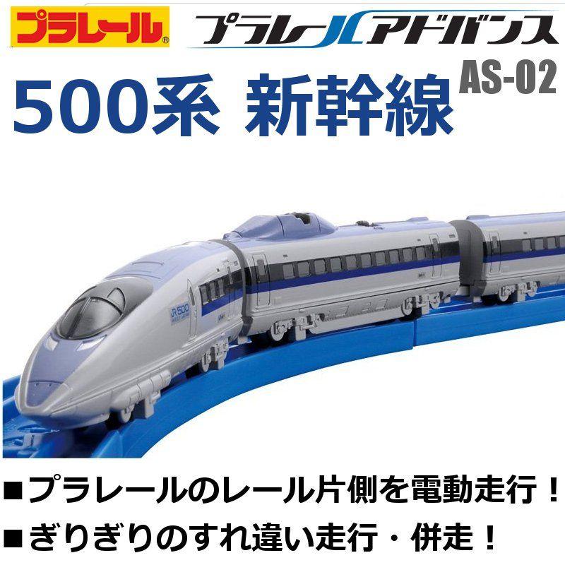 プラレールアドバンス 500系新幹線 : FUNFUNほうむず - 通販 - Yahoo