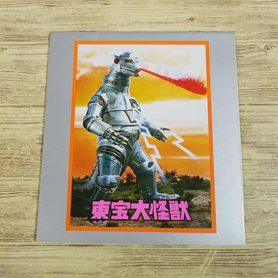 コレクション関連[東宝大怪獣 コレクションシールアルバム 109-216