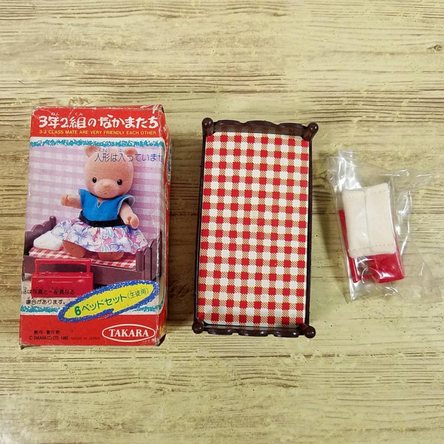 おもちゃ[3年2組のなかまたち プレイグッズ 6 ベッドセット（生徒用