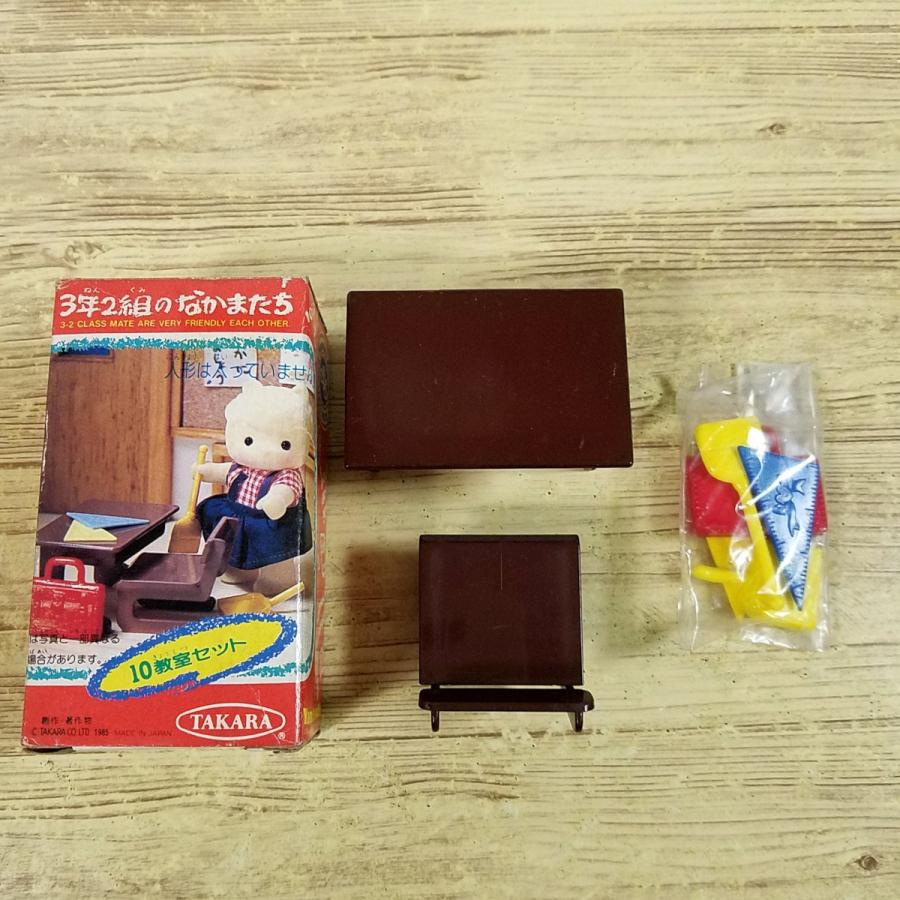 おもちゃ[3年2組のなかまたち プレイグッズ 10 教室セット(内袋未開封