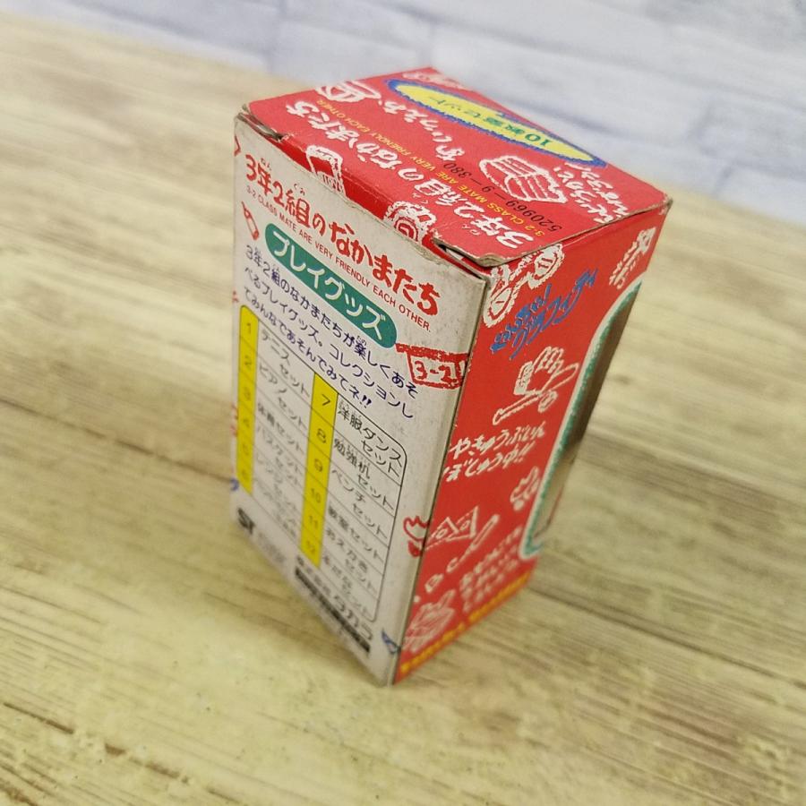 おもちゃ[3年2組のなかまたち プレイグッズ 10 教室セット(内袋未開封