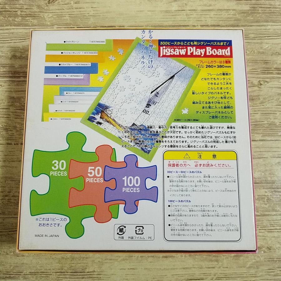 ジグソーパズル[ジグソーパズル 50ピース 実写版 美少女戦士