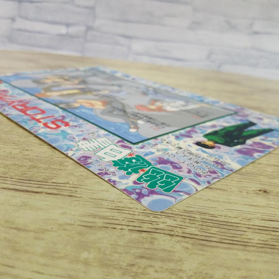 アニメ関連[ジャンボカードダス 幽遊白書 16 戸愚呂(弟)、浦飯幽助