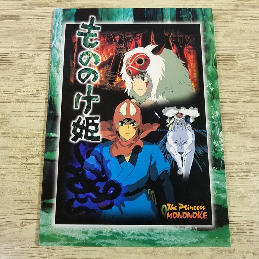 文房具[もののけ姫 ノート(未記入)] B5サイズ 大学ノート ジブリ 宮崎