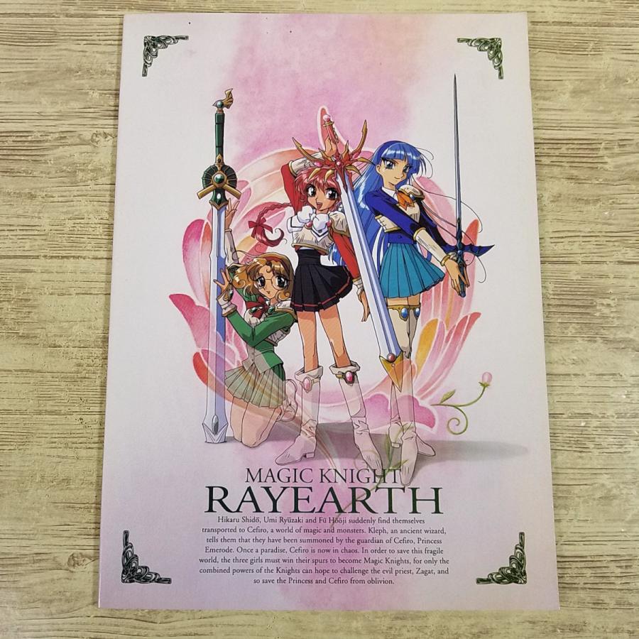 文房具[魔法騎士レイアース ノート 1294(未記入)] B5サイズ 大学ノート