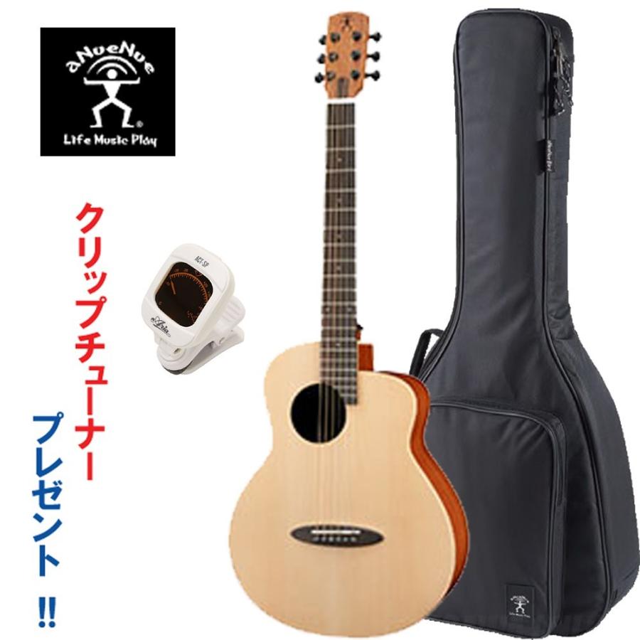 aNueNue aNN-M1 BirdGuitar FISHMAN エレアコ化