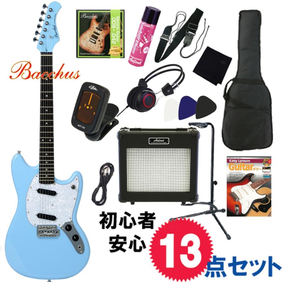 バッカス エレキギター入門13点セット Bacchus Bms 1r Sob ムスタング ソニックブルー 女性 初心者にオススメ Bms 1r Sob Set 音楽屋ファンハウス 通販 Yahoo ショッピング
