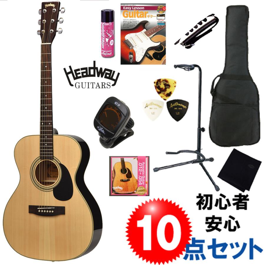 ヘッドウェイ ギターのアコギ入門10点セット Headway Hf 25 Na ヘッドウェイ 小ぶりな Ooo タイプ ナチュラル 初心者 女性 にもオススメ Hf 25 Na Set 音楽屋ファンハウス 通販 Yahoo ショッピング