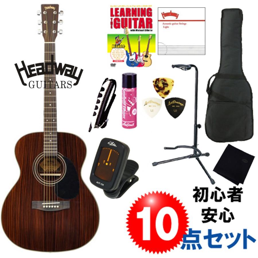 配送員設置送料無料 ワンランク上のヘッドウェイ ギターアコギ入門10点セット Headway Hf 45r Na Oooタイプ アコースティックギター初心者セット 新品即決 Tv Creativetalentnetwork Com