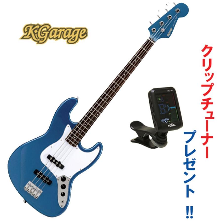 クリップチューナー プレゼント マッチングヘッドのジャズベース タイプ メタリック ブルー K Garage Kjb 220 Mblu エレキ ベース 入門用に K Garage Kjb 220 Mblu 音楽屋ファンハウス 通販 Yahoo ショッピング