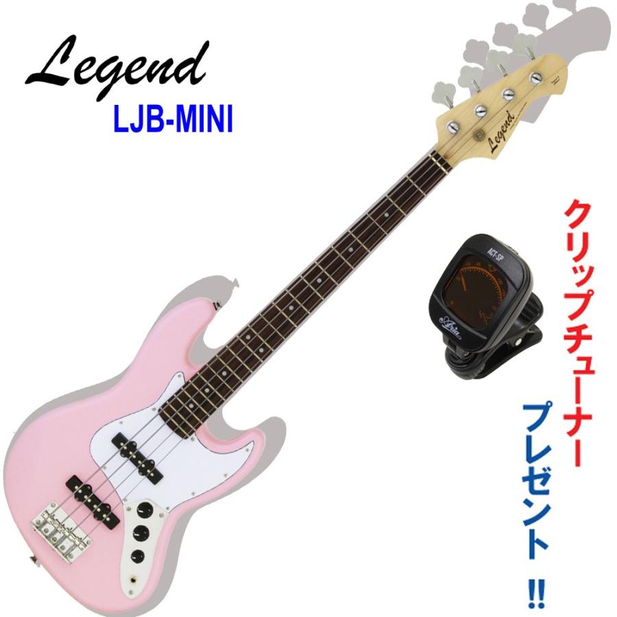 ミニ エレキベース Legend By Ariapro2 Ljb Mini Kwpk ピンク ジャズベース タイプ クリップチューナー プレゼント Ljb Mini Kwpk 音楽屋ファンハウス 通販 Yahoo ショッピング