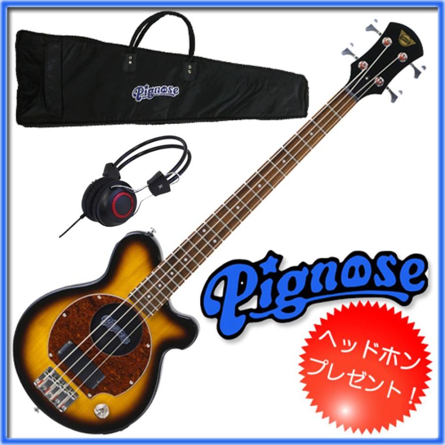 ヘッドホン・プレゼント｜PIGNOSE PGB-200 BS (ブラウンサンバースト