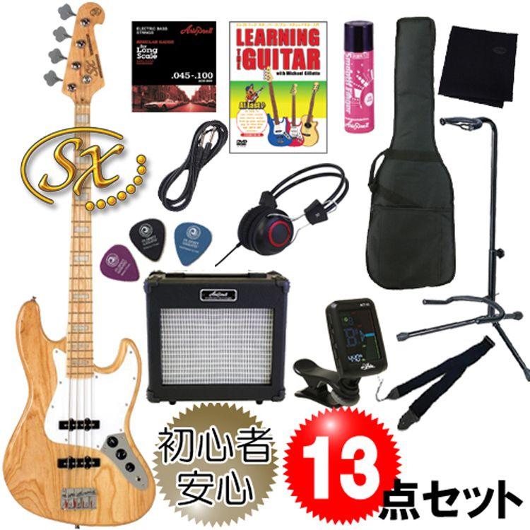 初心者 ベース入門セット Sx Fjb 75 Na ボディ材にこだわった ジャズベース タイプ ナチュラル エレキ ベース Sx Fjb75 Na Set 音楽屋ファンハウス 通販 Yahoo ショッピング