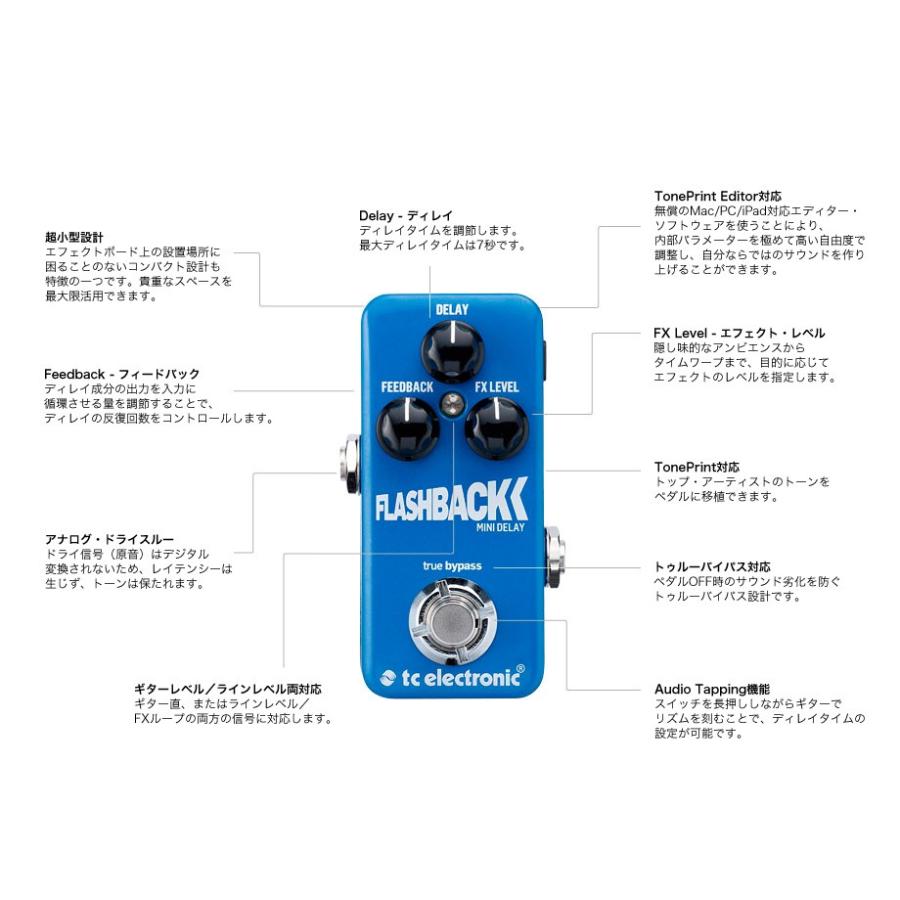 tc electronic / FLASHBACK MINI DELAY ミニ ディレイペダル【国内正規