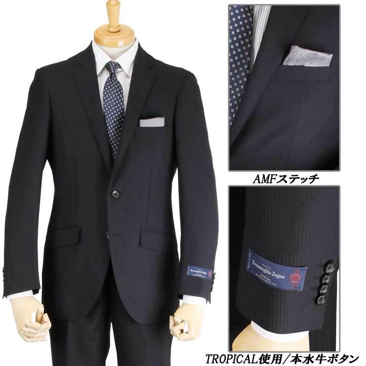 ZEGNA ゼニア スーツ Ermenegildo Zegna TROPICAL 春夏 ネイビー ZEGNA ゼニア スーツ Ermenegildo Zegna TROPICAL 春夏 ネイビー