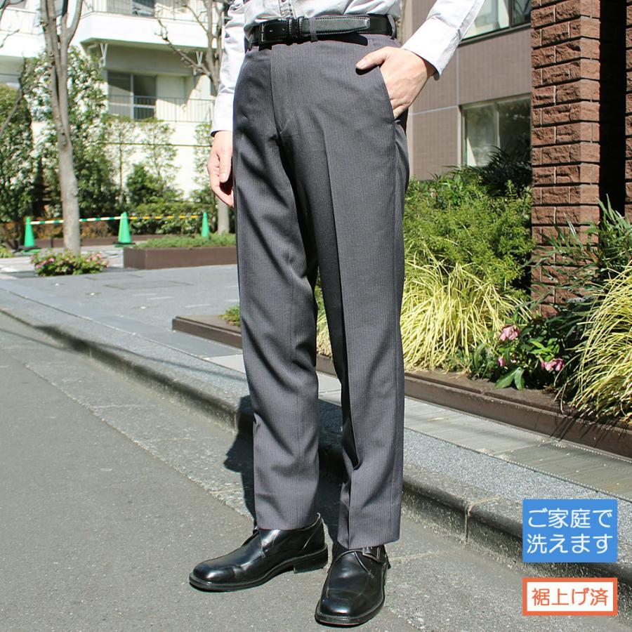 グレー ストライプ裾 スラックス