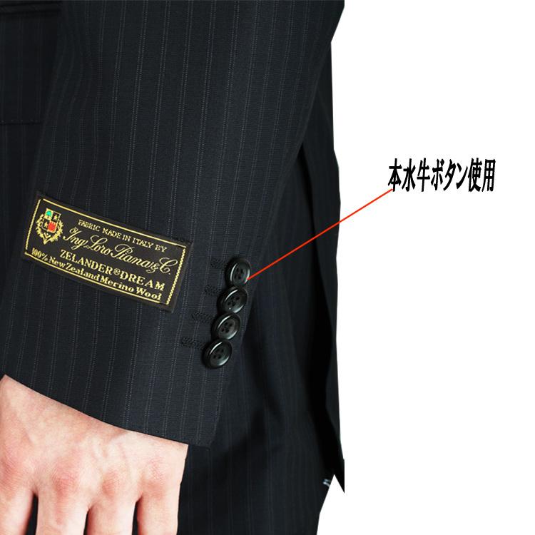 Loro Piana ロロピアーナ スーツ 春夏 ZELANDER DREAM ネイビー Loro Piana ロロピアーナ スーツ 春夏 ZELANDER DREAM ネイビー