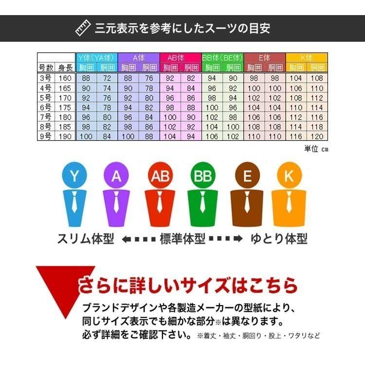 ZEGNA ゼニア スーツ Ermenegildo Zegna COOLEFFECT 春夏 ZEGNA ゼニア スーツ Ermenegildo Zegna COOLEFFECT 春夏