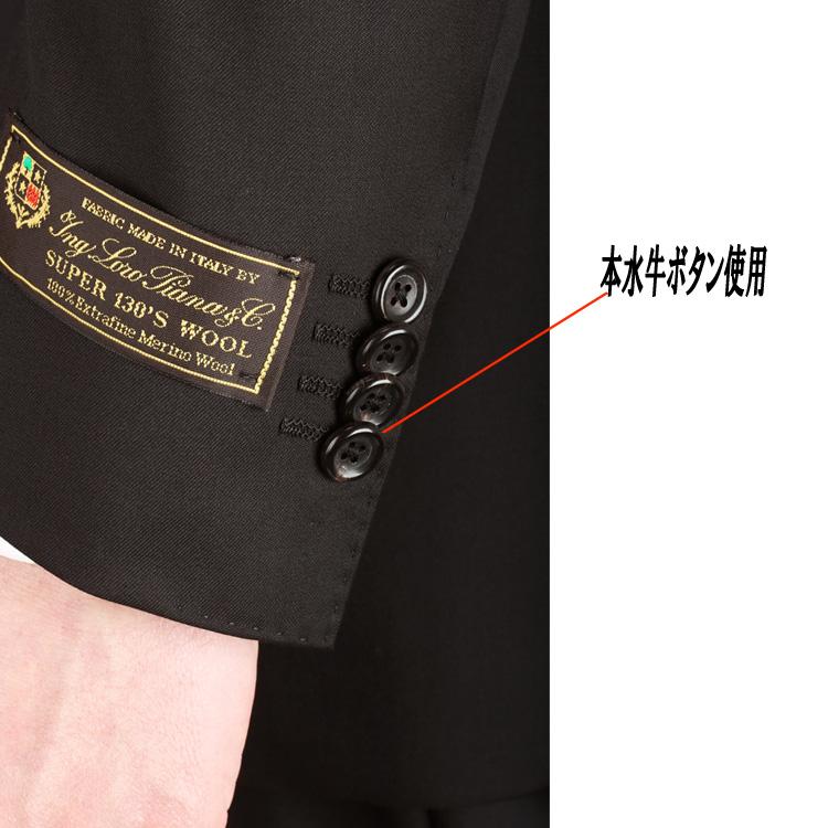 Loro Piana ロロピアーナ スーツ 春夏 SUPER 130'S WOOL Loro Piana ロロピアーナ スーツ 春夏 SUPER 130'S WOOL