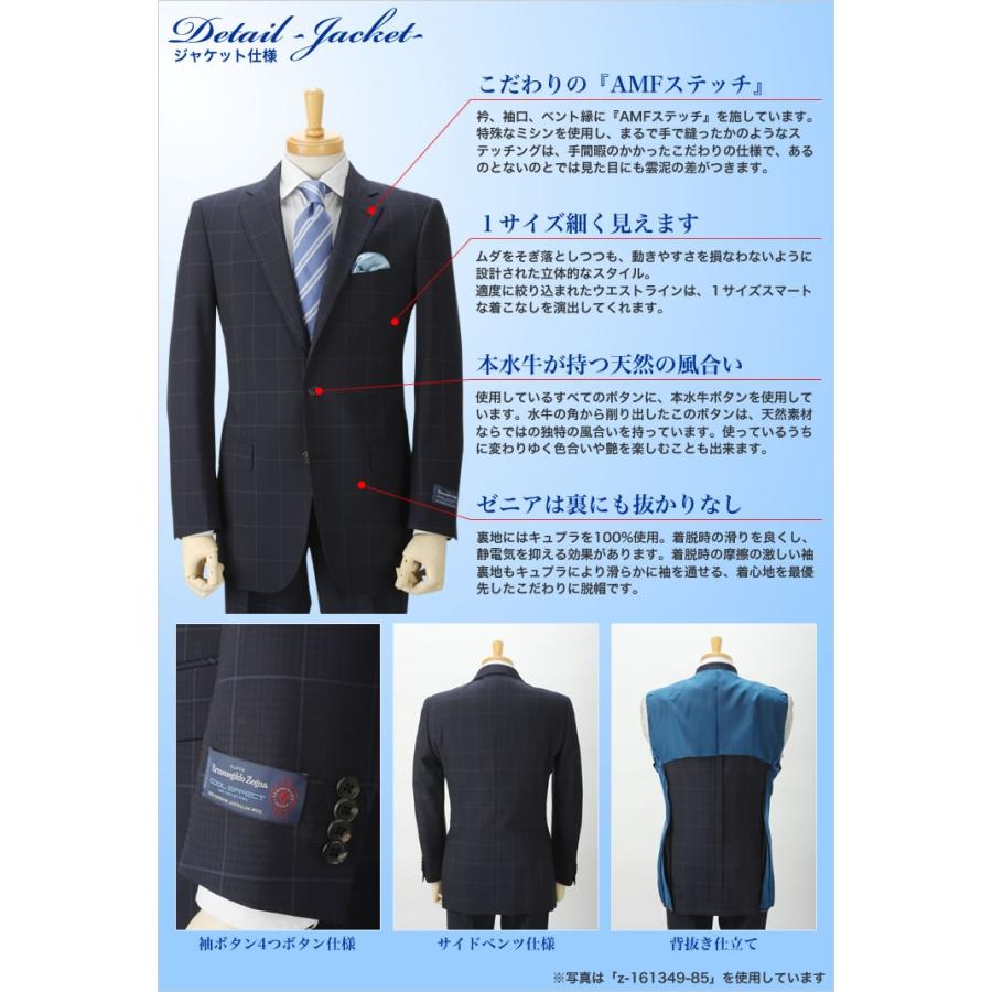 ZEGNA ゼニア シングルスーツ Ermenegildo Zegna COOL EFFECT 春 ZEGNA ゼニア シングルスーツ Ermenegildo Zegna COOL EFFECT 春