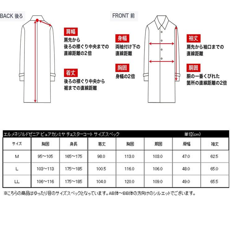 ZEGNA（ゼニア） カシミヤコート メンズ Ermenegildo Zegna カシミヤ