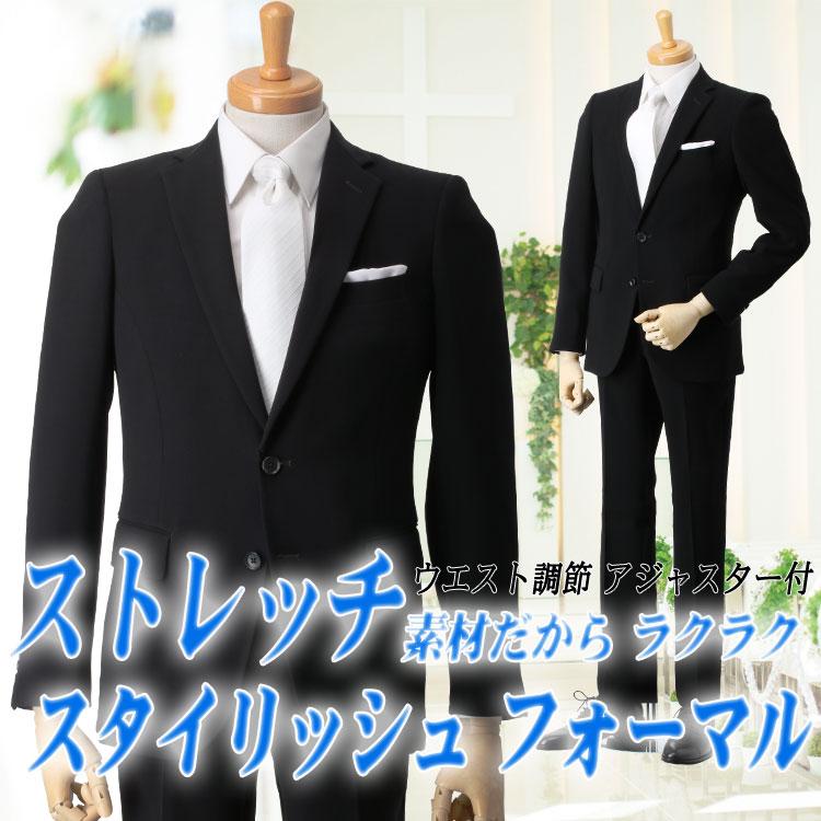 礼服 メンズ フォーマルスーツ スタイリッシュ スーパー 礼服 メンズ フォーマルスーツ スタイリッシュ スーパー