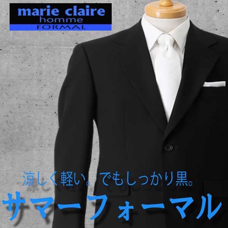 礼服 メンズ 夏用 サマー礼服 フォーマルスーツ マリクレール