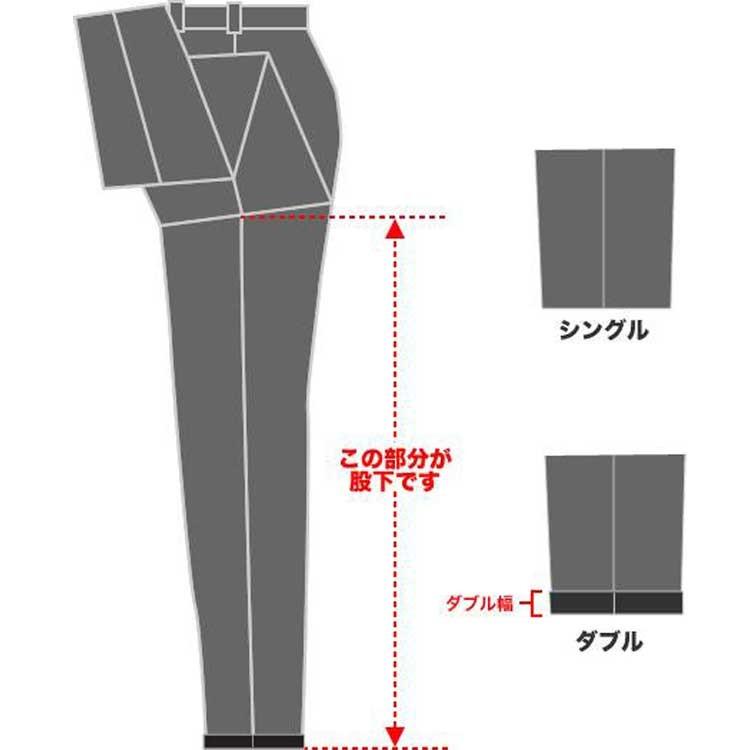 裾上げ/シングル（お直しをしますと返品・交換はお受けできません）｜funitshop｜02