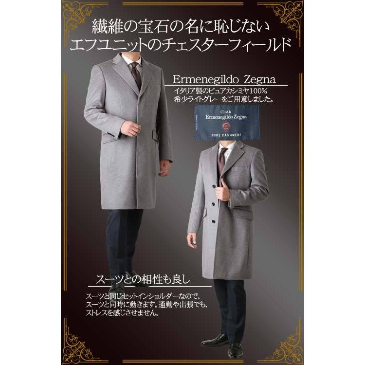 カシミヤコート メンズ Ermenegildo Zegna ゼニア カシミヤ100